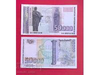 50000 BGN 1997 Bulgaria UNC /c