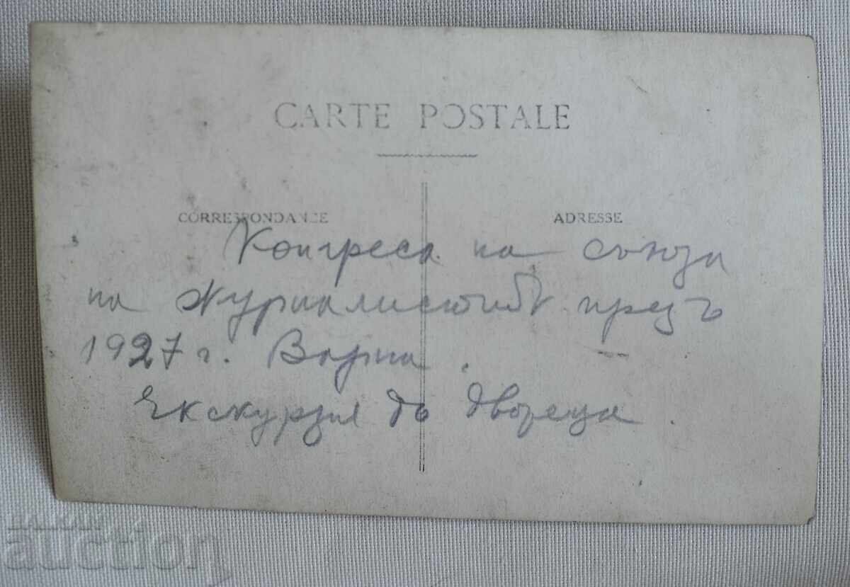 Журналисти пред двореца Евксиноград 1927г. с цена 10.00 лв. | € 5.11 Журналисти пред двореца Евксиноград 1927г. с цена 10.00 лв. | € 5.11