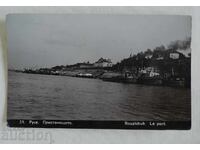 Πάσκοφ-Ρούσε Το λιμάνι Σε πολύ καλή κατάσταση