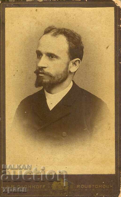 ΠΑΛΙΑ ΦΩΤΟΓΡΑΦΙΑ - ΧΑΡΤΟΝΙ - ΧΡΙΣΤΟ ΝΤΑΚΟΦ – ΡΟΥΣΕ - Μ2415