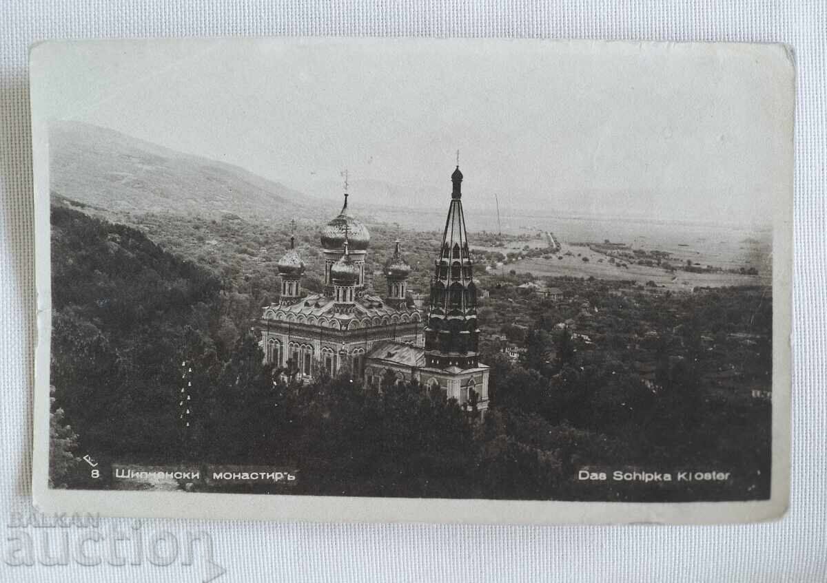 Шипченски манастиръ