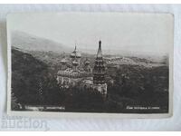 Шипченски манастиръ