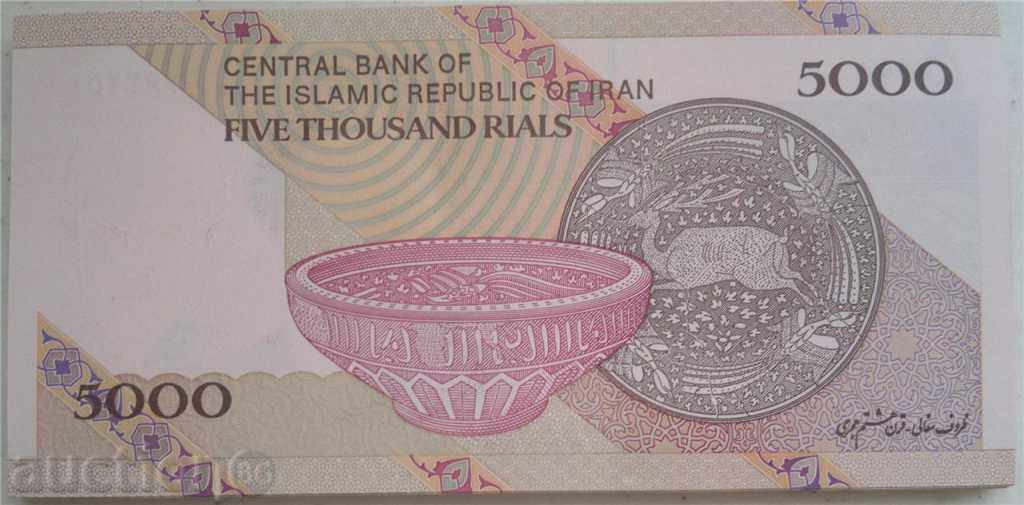+++ ИРАН 5000 РИЕЛА Р NEW 2013 НОВ ДИЗАЙН UNC +++ +++ ИРАН 5000 РИЕЛА Р NEW 2013 НОВ ДИЗАЙН UNC +++