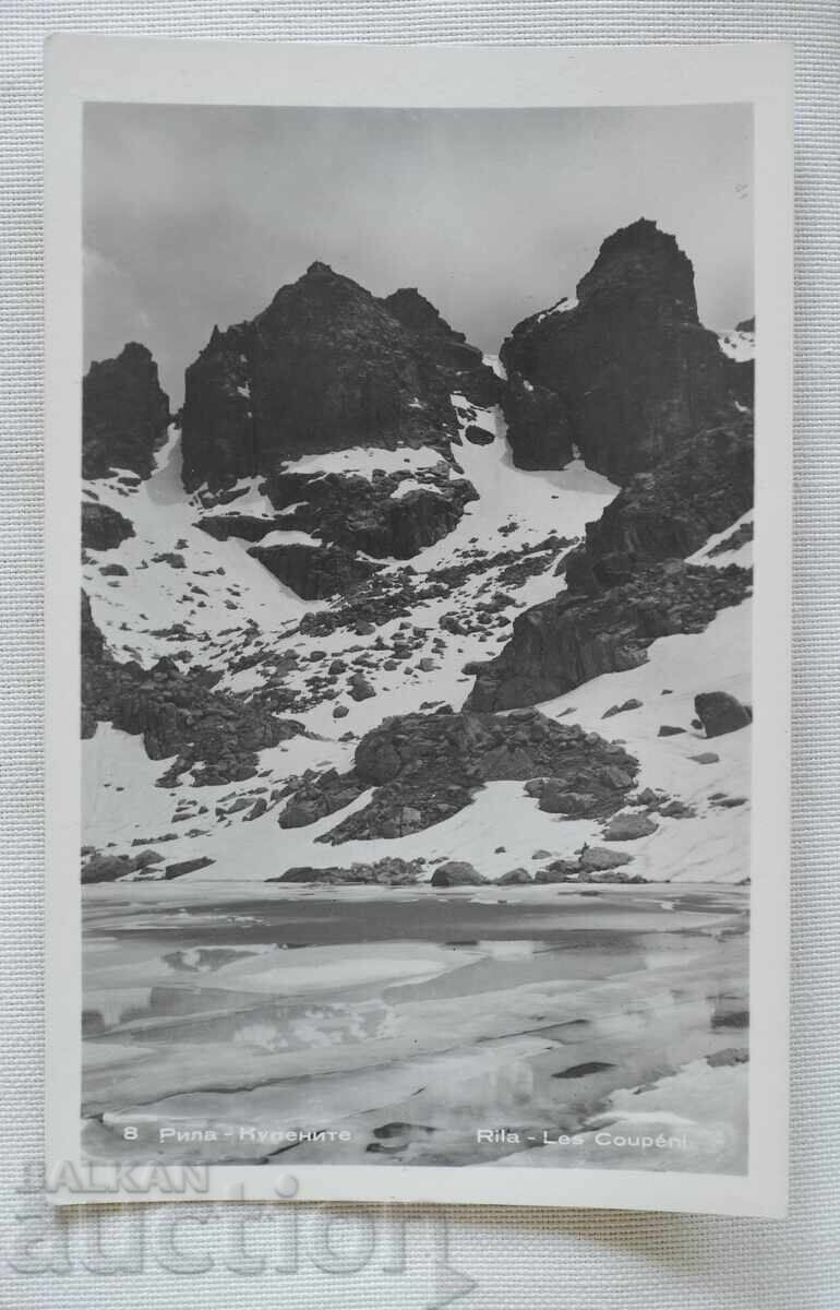 Рила-Купените Много Добро Състояние