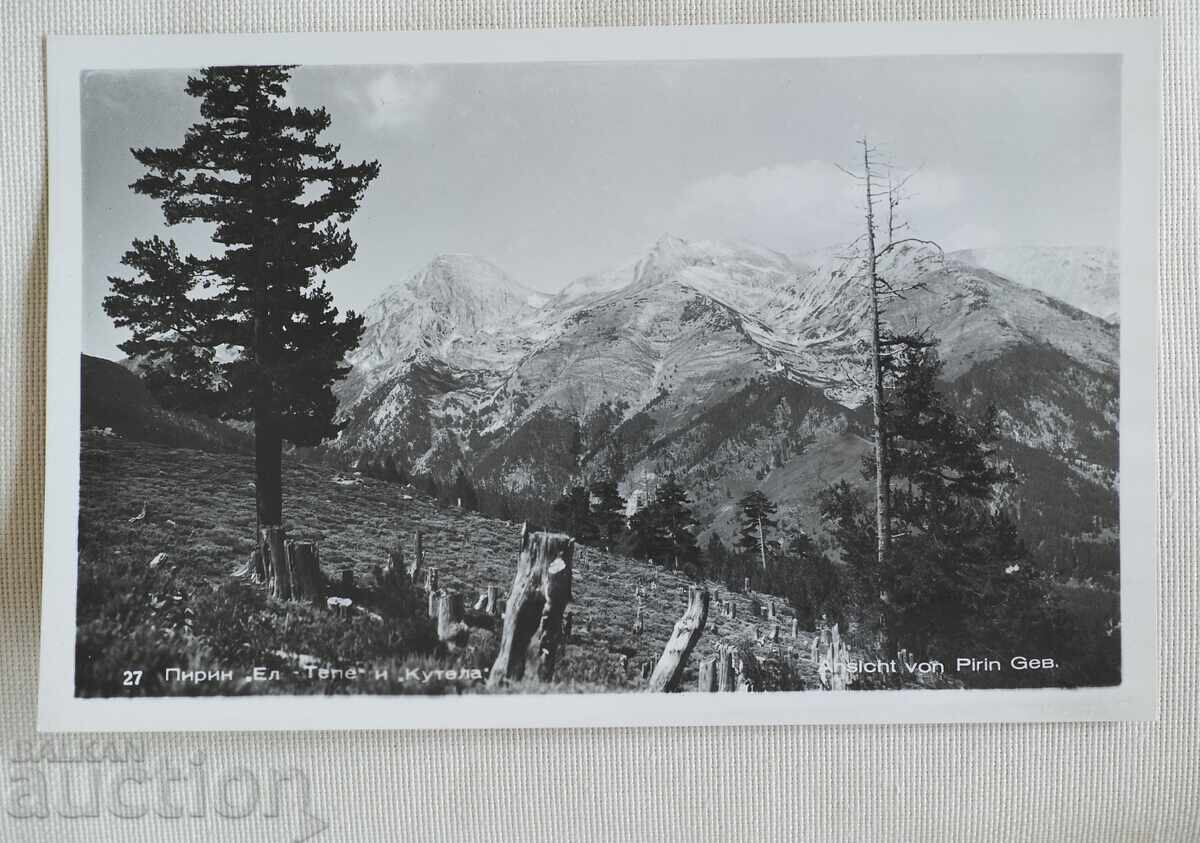 Πίριν Ελ. Τέπε και Κουτέλα Συλλεκτική ποιότητα