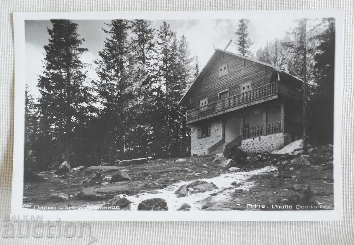 Пирин Хижс Демяница Колекционрско качество Пирин Хижс Демяница Колекционрско качество