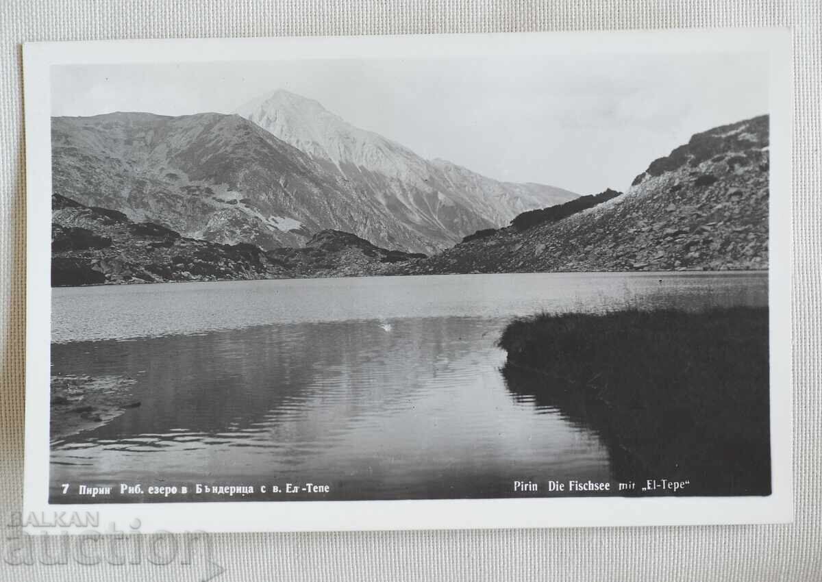 Πίριν-Ριμπ. Λίμνη στη Μπάντεριτσα με όρος Ελ.Τέπε Συλλεκτική ποιότητα