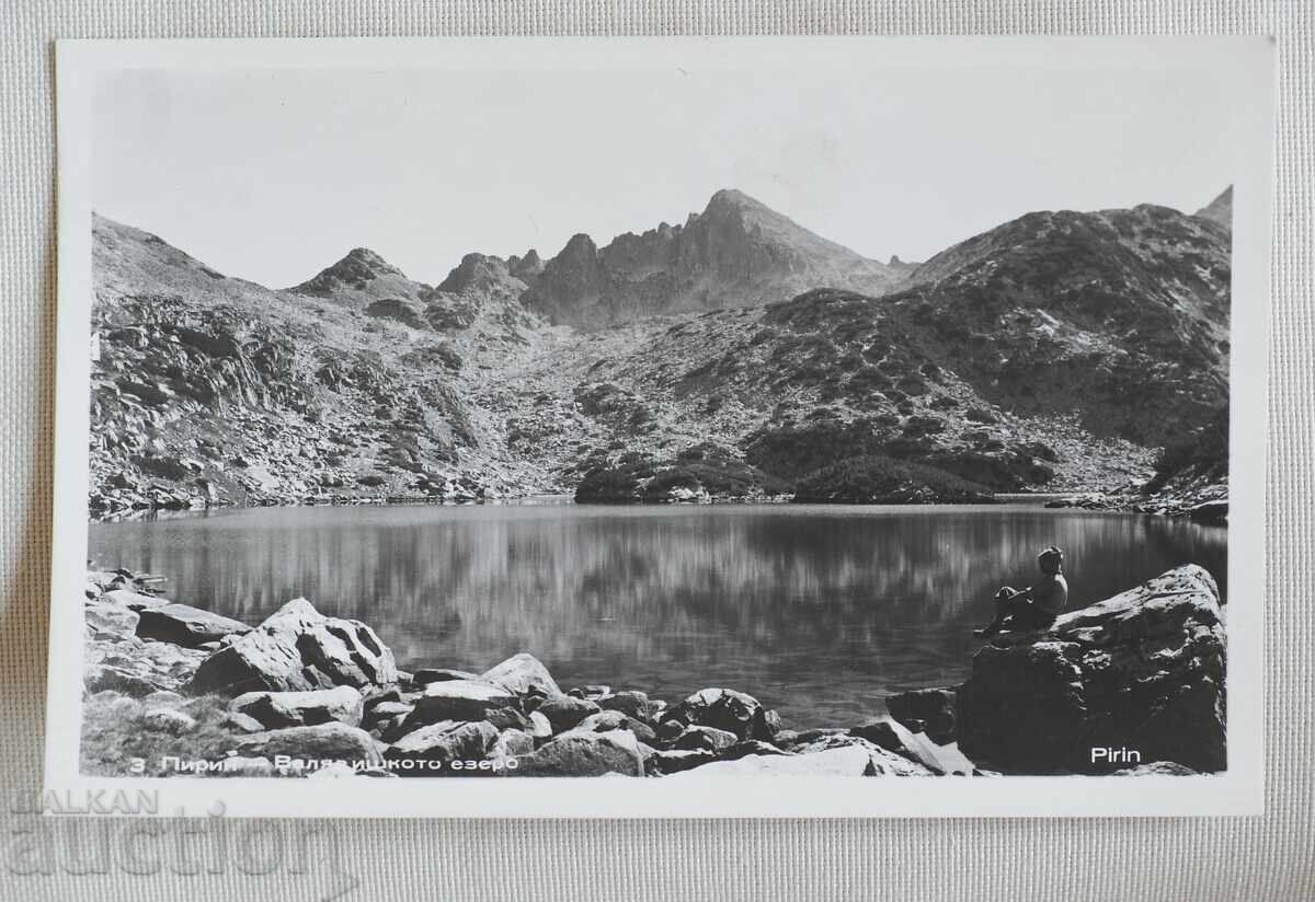 Пирин - Валявишкото езеро