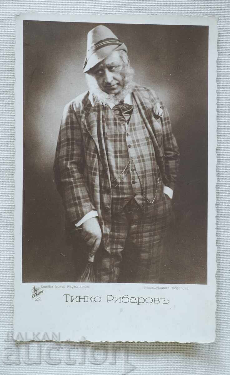 Τίνκο Ρίμπαροφ καλή κατάσταση κηλίδες στην πλάτη