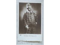 Τίνκο Ρίμπαροφ καλή κατάσταση κηλίδες στην πλάτη