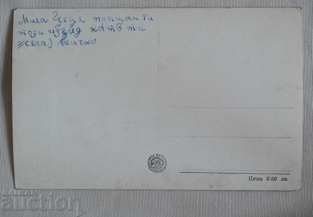 Νέσεμπαρ Γενική θέα με τιμή 5.00 BGN | € 2.56