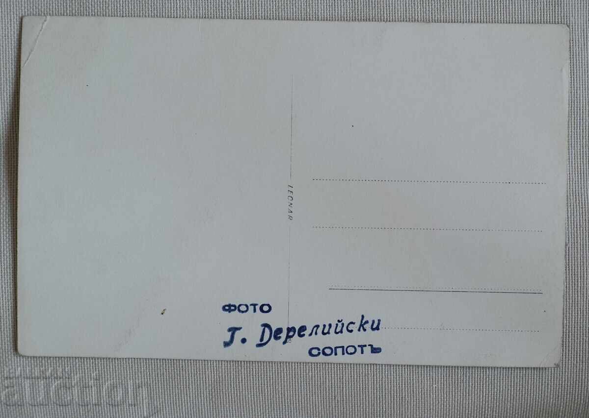 Σοπότ Μετόχα με τιμή 5.00 BGN | € 2.56