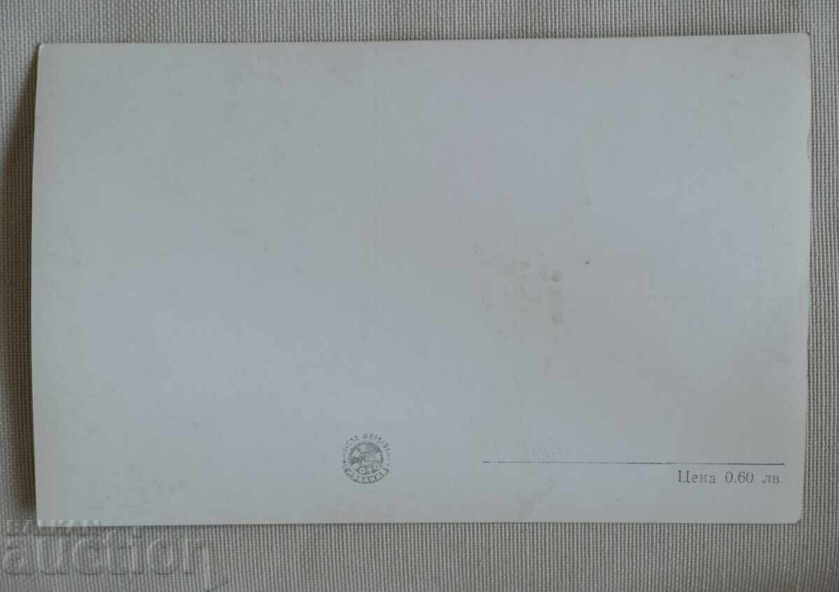 Βάρνα θέα από Χρυσή Άμμο με τιμή 2.00 BGN | € 1.02