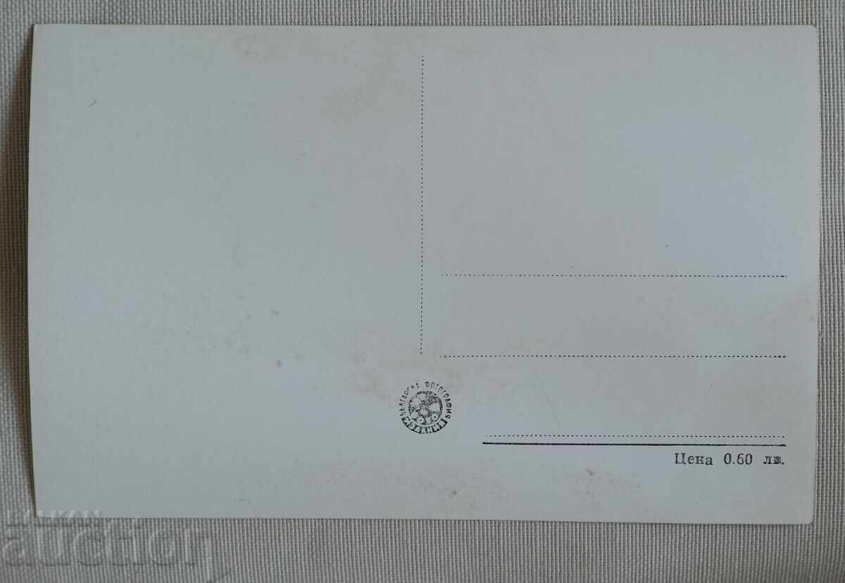 Θέρετρο Βάρνα Παραθαλάσσιο Τοπίο με τιμή 2.00 BGN | € 1.02