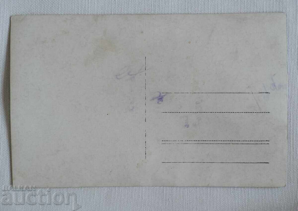 Видинъ паметник Сръбско-Българската война с цена 10.00 лв. | € 5.11