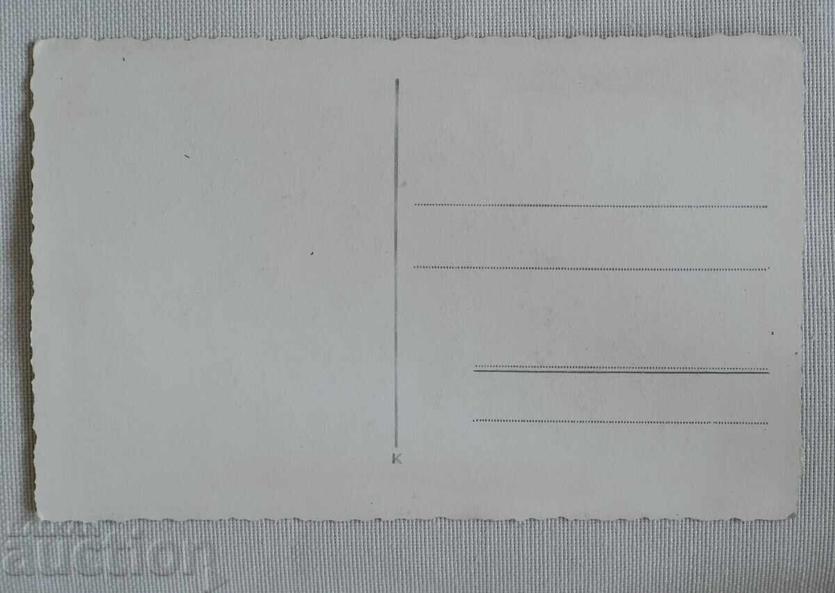 Κάρλοβο - μνημείο Β. Λέφσκι με τιμή 10.00 BGN | € 5.11