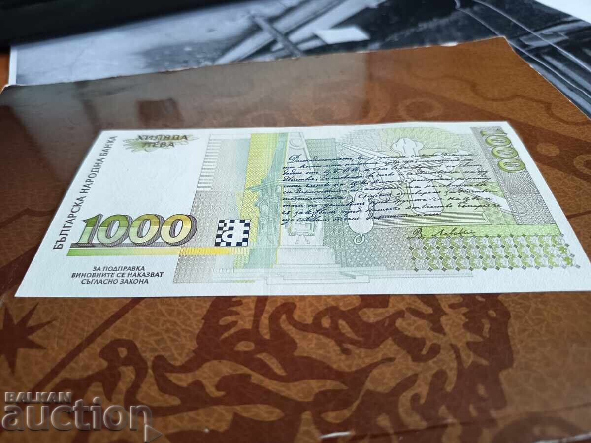 Παράδοση Bŭlgariya banknoti 1000 leva ot 1997 g. UNC