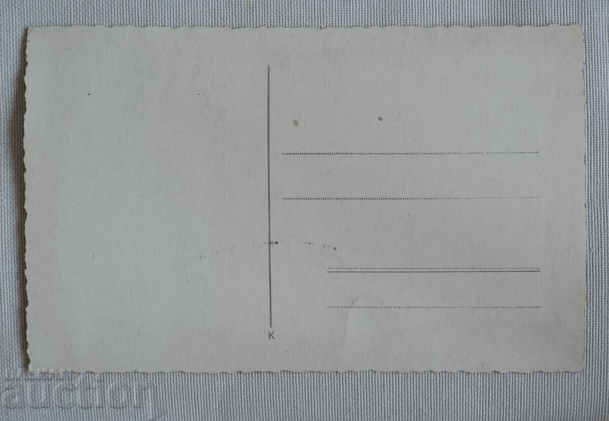 Враца-Туристическият домъ с цена 10.00 лв. | € 5.11 Враца-Туристическият домъ с цена 10.00 лв. | € 5.11