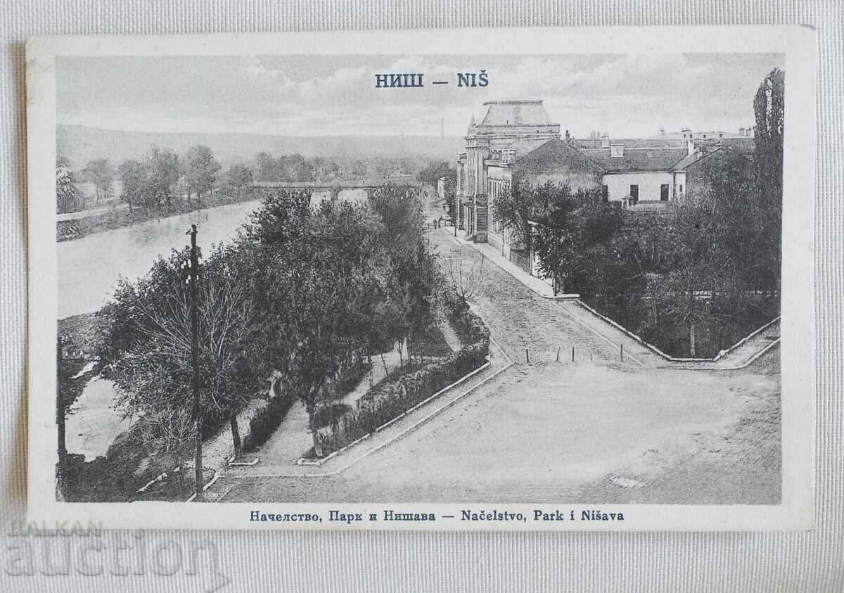 Νις-Νατσελstvo Παρκ και Νισαβα Νις-Νατσελstvo Παρκ και Νισαβα