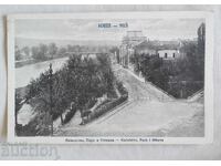 Νις-Νατσελstvo Παρκ και Νισαβα