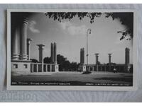 Varna Stalin - Intrare grădina mării