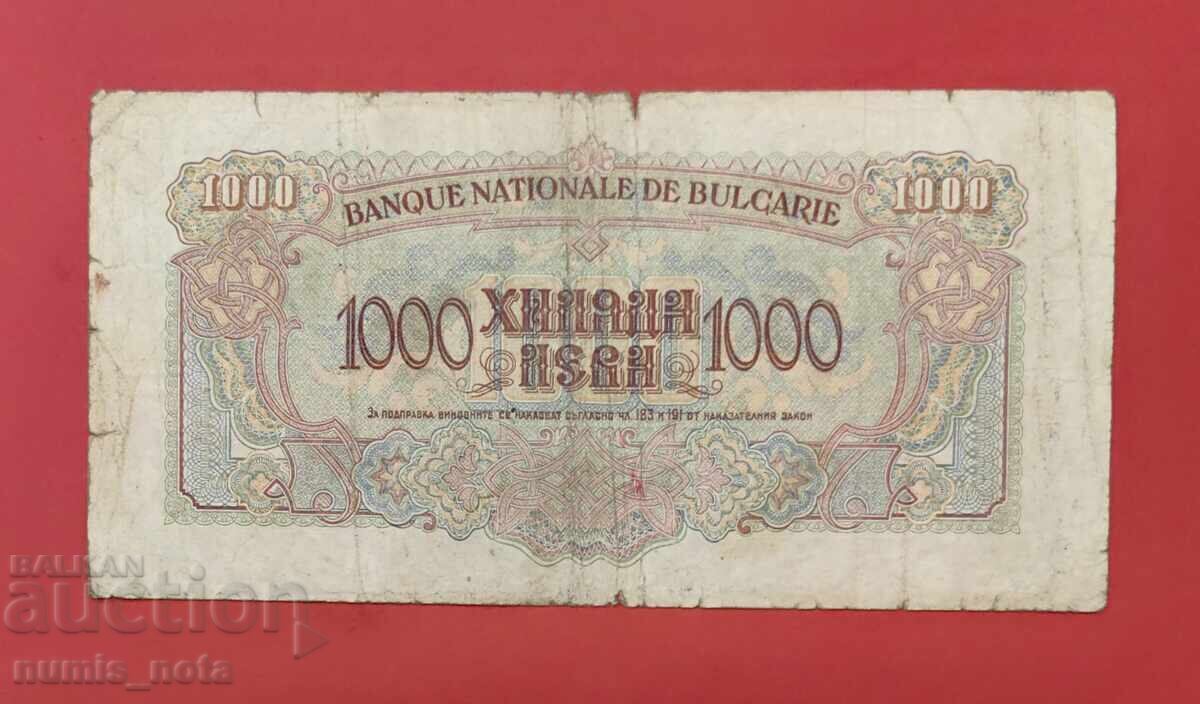 1000 Leva 1945 with 2 letters - series TA with price 380.00 BGN | € 194.29 1000 Leva 1945 with 2 letters - series TA with price 380.00 BGN | € 194.29