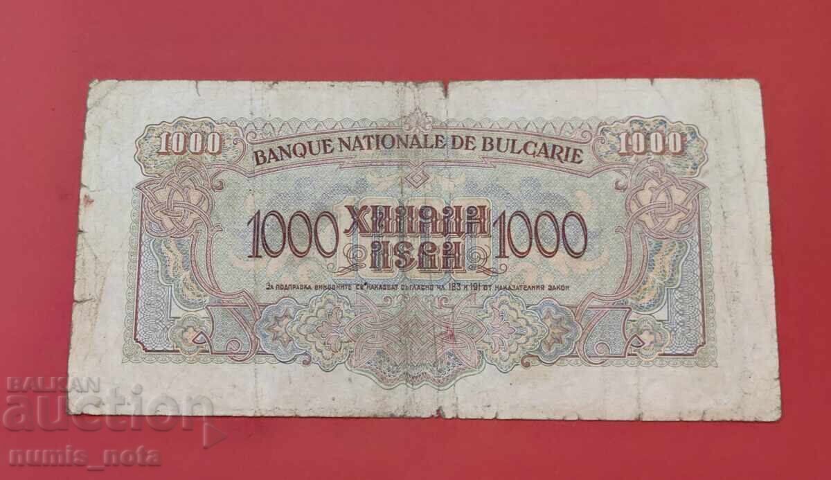 Auction 1000 Leva 1945 with 2 letters - series TA Auction 1000 Leva 1945 with 2 letters - series TA