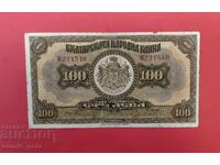100 BGN 1922 year Bulgaria