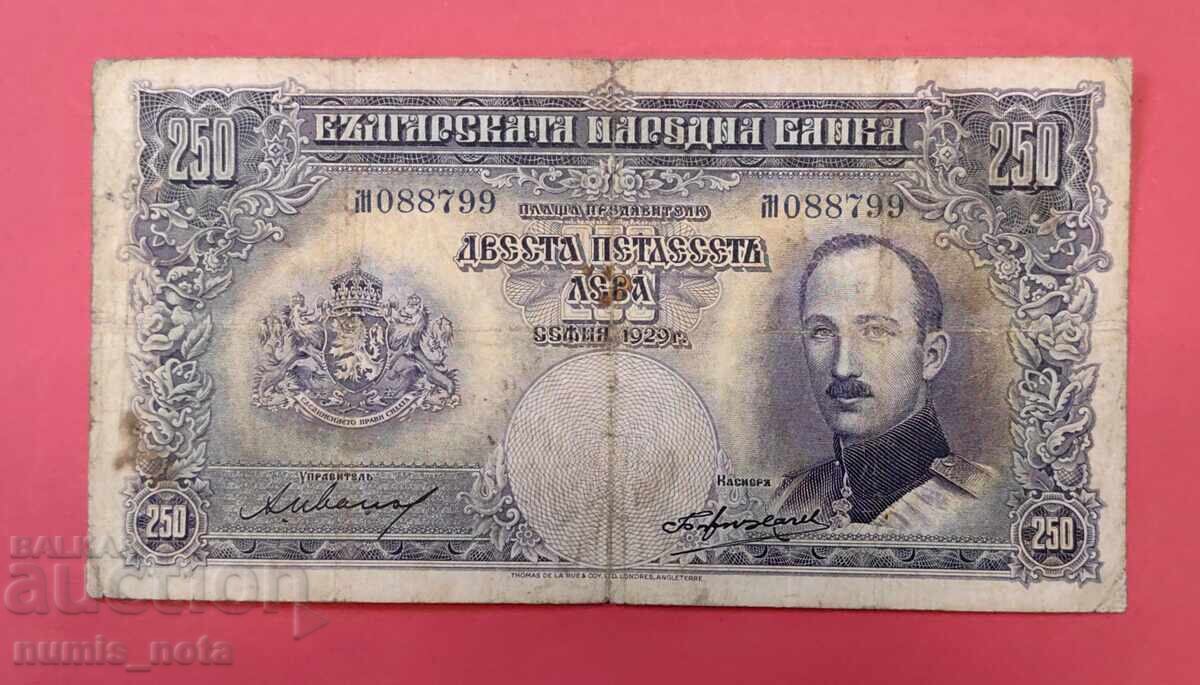 BGN 250 1929 Bulgaria with price 130.00 BGN | € 66.47