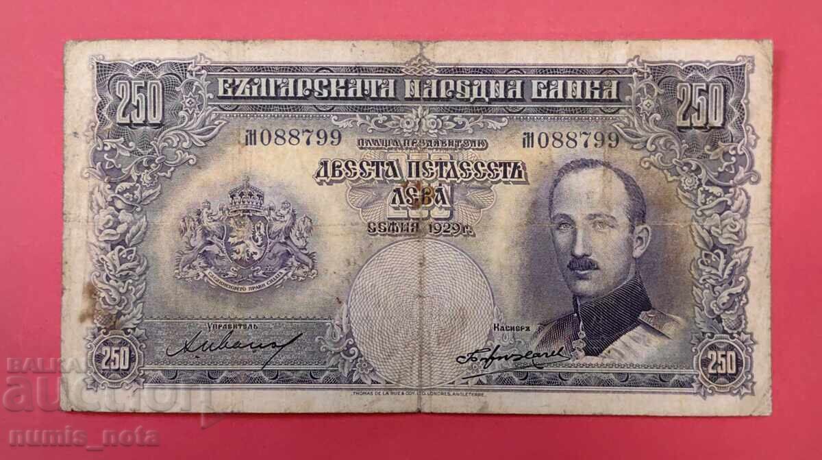 Auction  BGN 250 1929 Bulgaria