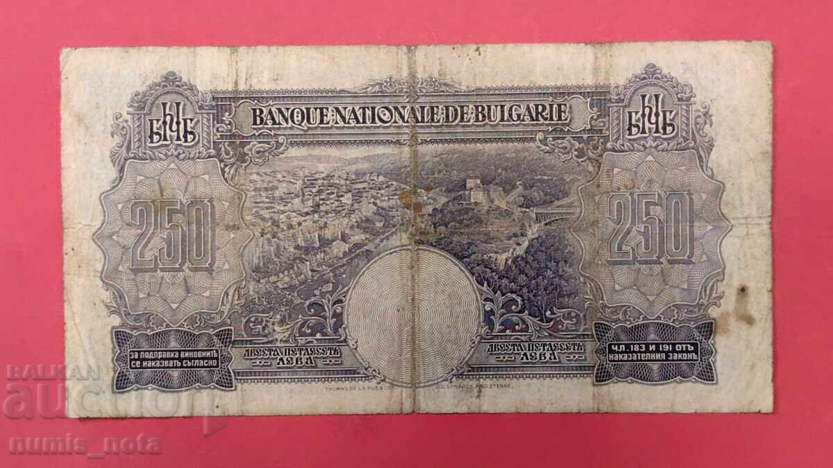 BGN 250 1929 Bulgaria - 5