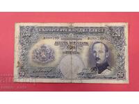 BGN 250 1929 Bulgaria