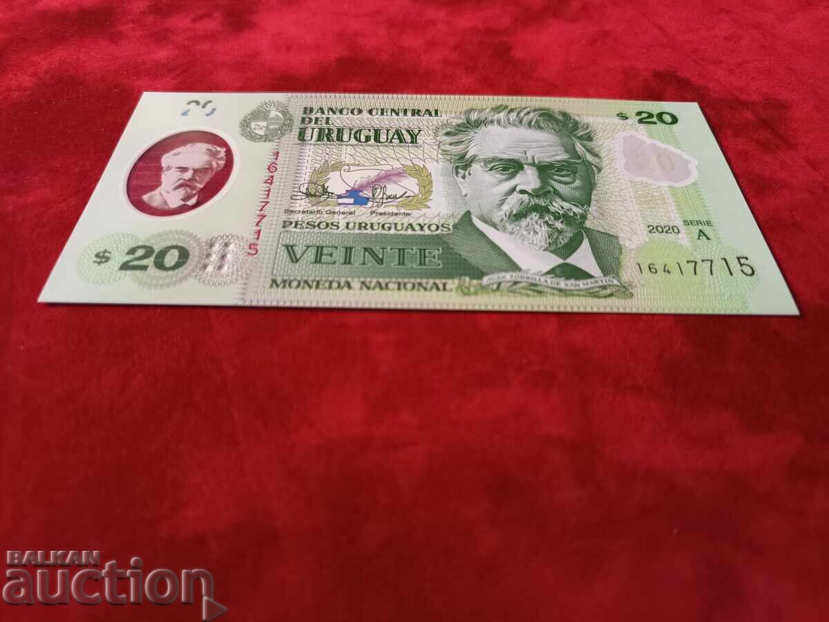URUGUAY banknote 20 pesos UNC 2020 polymer Exceptional with price 5.00 BGN | € 2.56