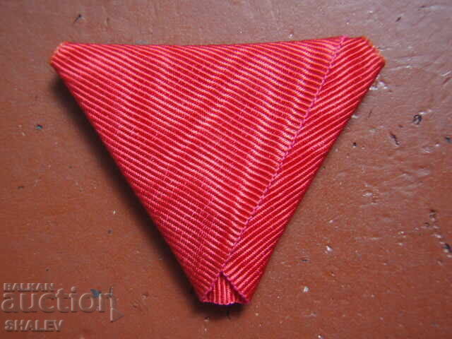 Ταινία παρασήμου "Για την υπηρεσία", "Αγ. Αλέξανδρος" V ή VI τάξεως (2) με τιμή € 14.89 | 29.12 BGN