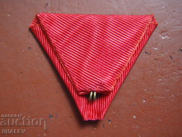 Лента орден "За заслуга", "Св. Александър" V или VI ст. (2) - 5