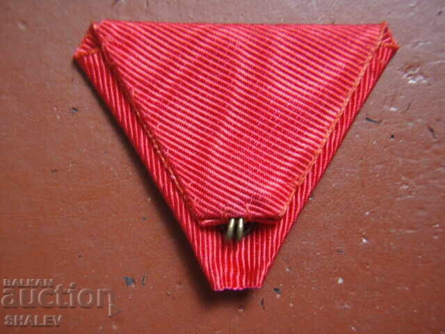 Лента орден "За заслуга", "Св. Александър" V или VI ст. (2) - 6