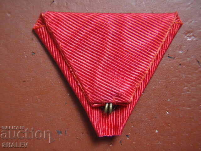 Лента орден "За заслуга", "Св. Александър" V или VI ст. (2) - 7