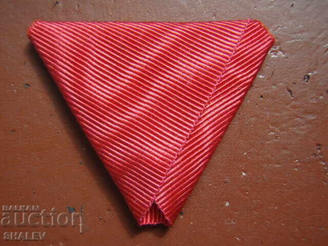 Ribbon of the Order "For Merit", "St. Alexander" V or VI Class (3) with price € 14.89 | 29.12 BGN