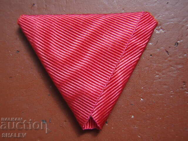 Auction  Ribbon of the Order "For Merit", "St. Alexander" V or VI Class (3)