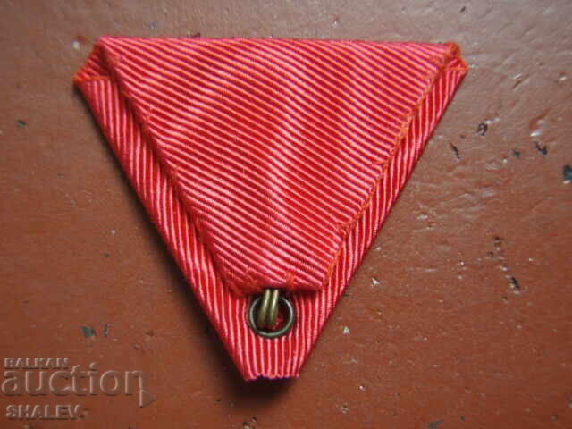 Ribbon of the Order "For Merit", "St. Alexander" V or VI Class (3) - 5