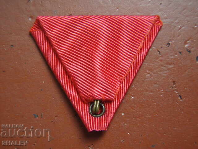 Ribbon of the Order "For Merit", "St. Alexander" V or VI Class (3) - 7