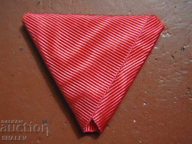 Ribbon of the Order "For Merit", "St. Alexander" V or VI Class (3)