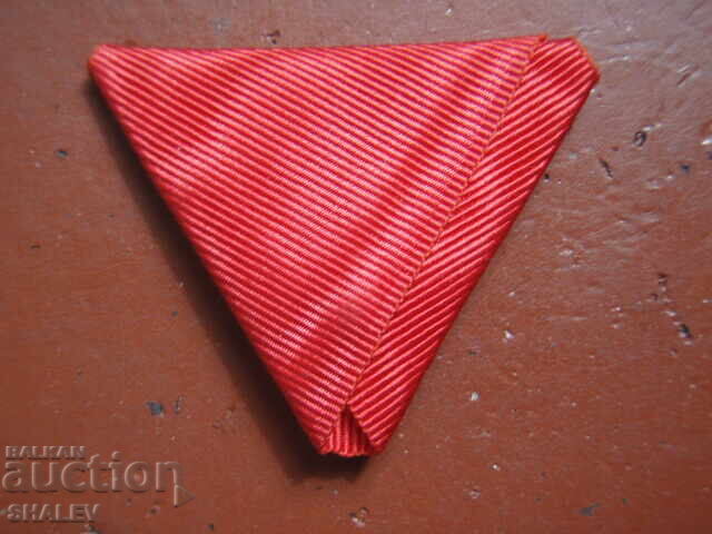 Ribbon of the Order "For Merit", "St. Alexander" V or VI class (4) with price 29.89 BGN | € 15.28