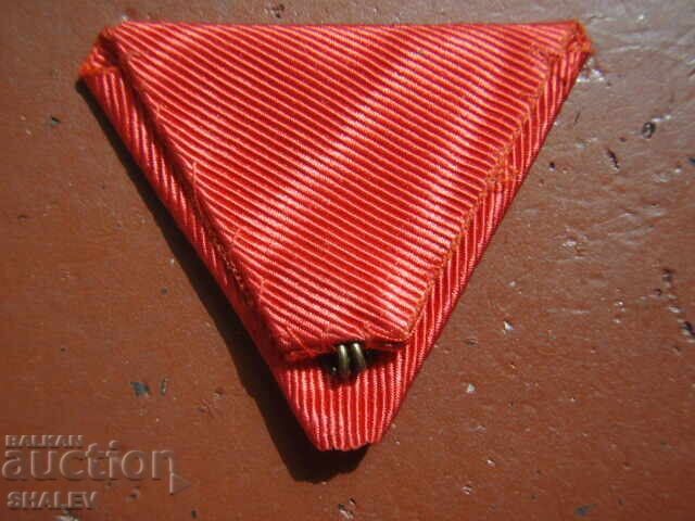 Ribbon of the Order "For Merit", "St. Alexander" V or VI class (4) - 5