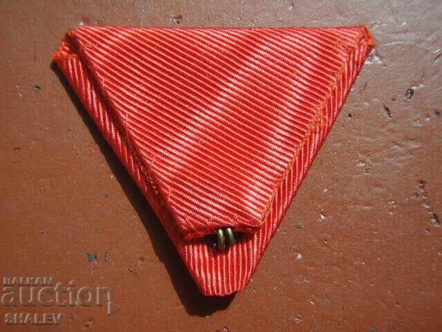 Ribbon of the Order "For Merit", "St. Alexander" V or VI class (4) - 6