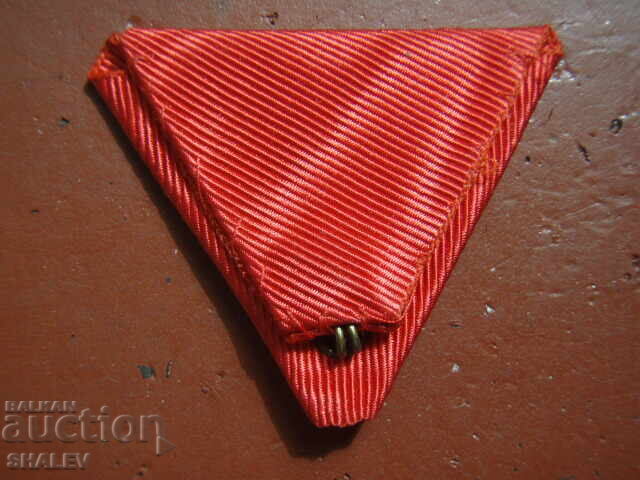 Ribbon of the Order "For Merit", "St. Alexander" V or VI class (4) - 7