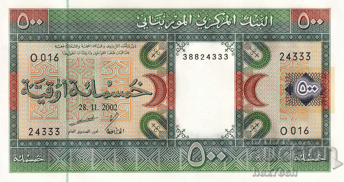 ❤️ ⭐ Μαυριτανία 2002 500 ουγκίγια UNC νέα ⭐ ❤️ με τιμή 2.79 BGN | € 1.43 ❤️ ⭐ Μαυριτανία 2002 500 ουγκίγια UNC νέα ⭐ ❤️ με τιμή 2.79 BGN | € 1.43