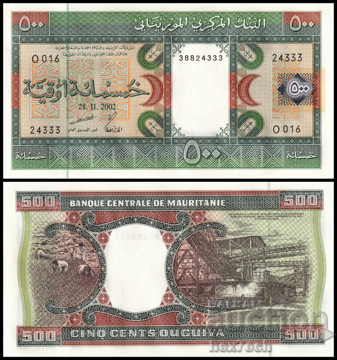 ❤️ ⭐ Μαυριτανία 2002 500 ουγκίγια UNC νέα ⭐ ❤️ ❤️ ⭐ Μαυριτανία 2002 500 ουγκίγια UNC νέα ⭐ ❤️