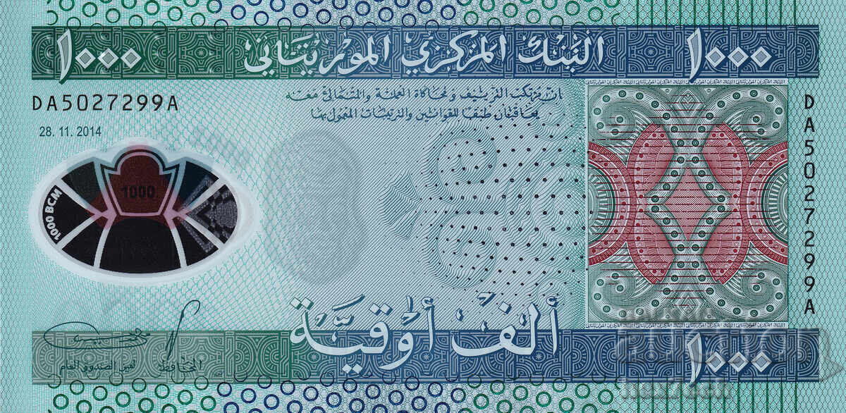 ❤️ ⭐ Μαυριτανία 2014 1000 ουγγιές πολυμερές UNC νέο ⭐ ❤️ με τιμή 2.49 BGN | € 1.27