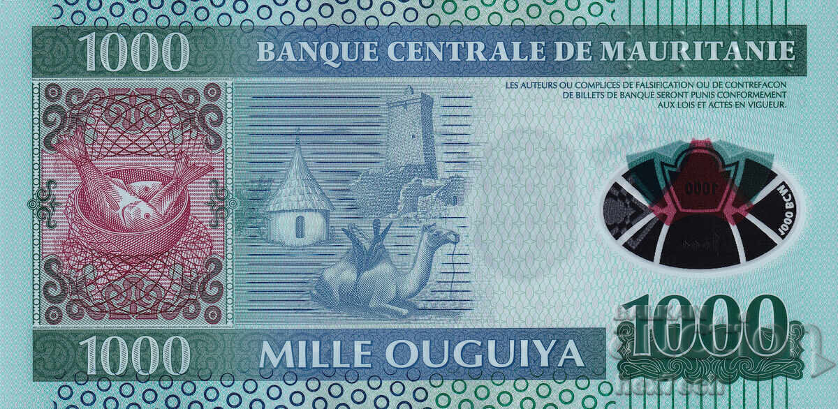 Δημοπρασία ❤️ ⭐ Μαυριτανία 2014 1000 ουγγιές πολυμερές UNC νέο ⭐ ❤️